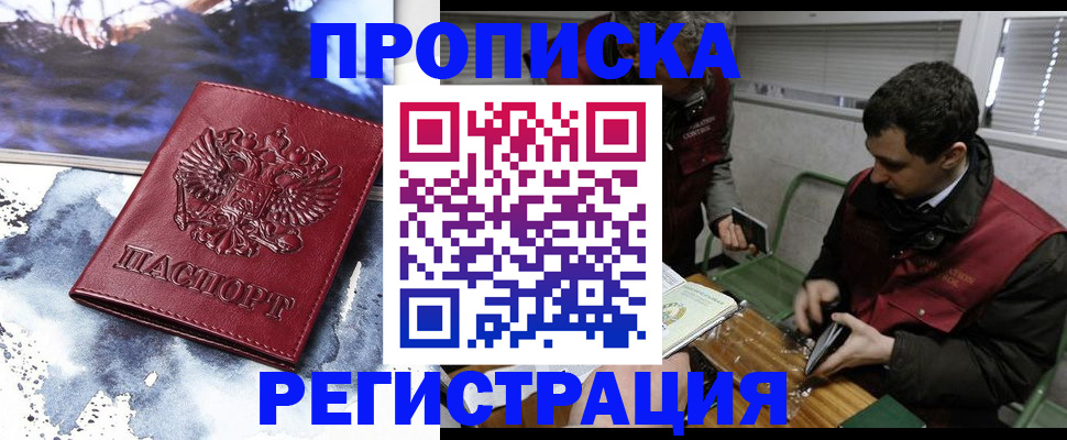 регистрация для школы в Лесосибирске